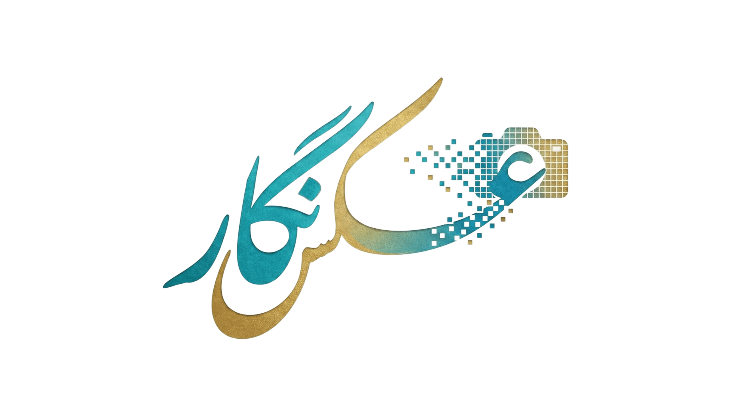 فروشگاه عکس نگار